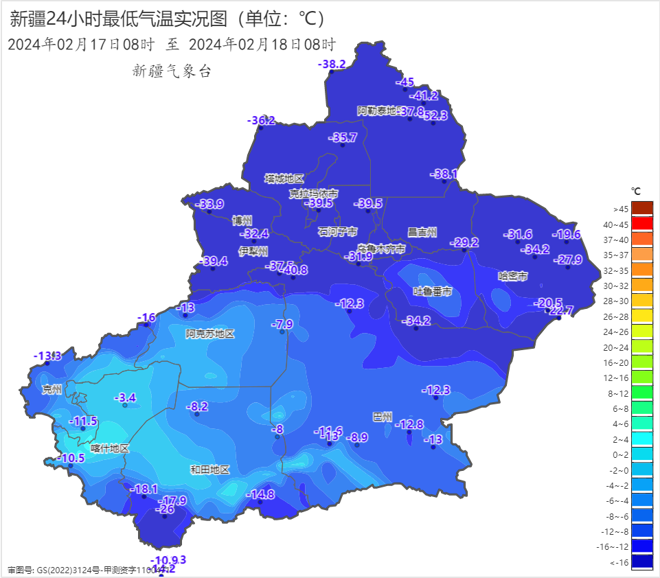 -52.3℃！新疆富蕴县最低温破历史极值