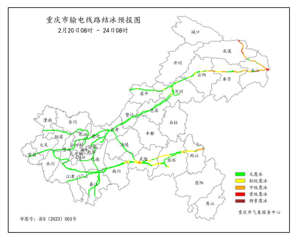 2月20日8时—24日8时输电线路结冰预报图。重庆市气象服务中心供图