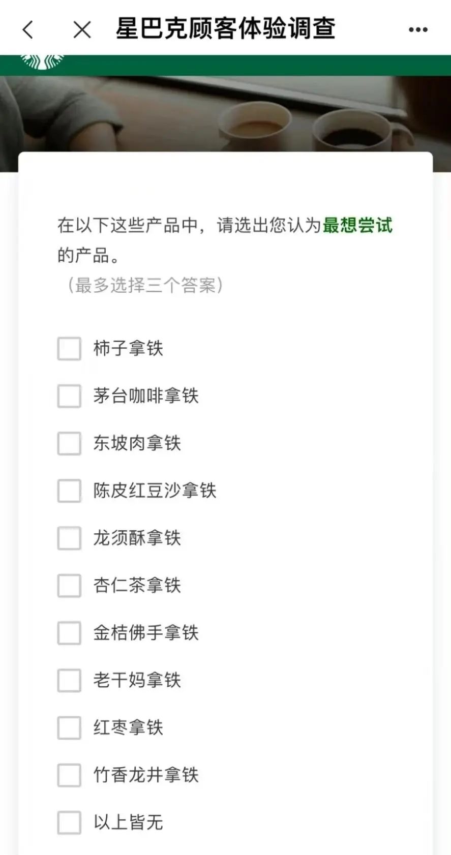 未命名图片3