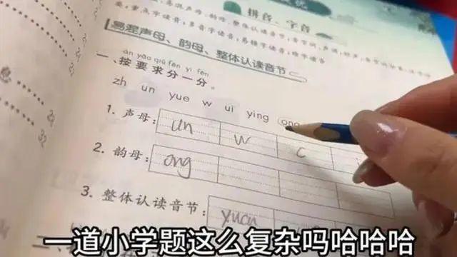 小学生寒假作业被丢巴黎厕所，热心网友带回国！赶作业大戏即将上演8