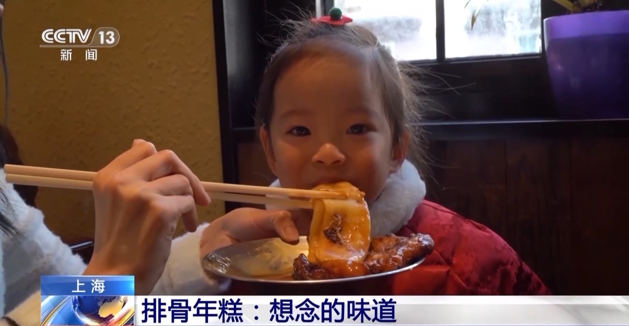 因《繁花》爆火的排骨年糕到底什么味？这里的每个人都有自己的描述6