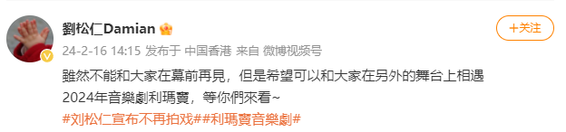 可惜！TVB知名老戏骨刘松仁突然宣布：不再拍戏1