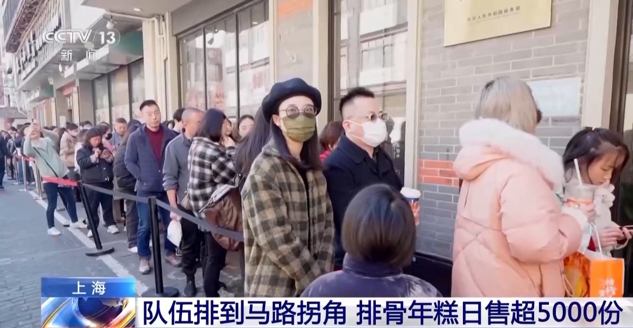 因《繁花》爆火的排骨年糕到底什么味？这里的每个人都有自己的描述2