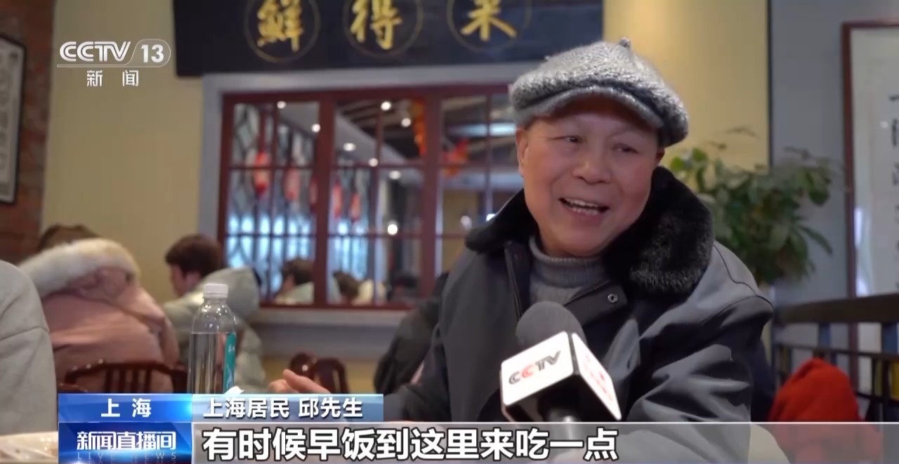 因《繁花》爆火的排骨年糕到底什么味？这里的每个人都有自己的描述9