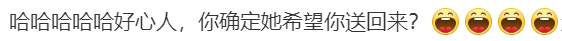 小学生寒假作业被丢巴黎厕所，热心网友带回国！赶作业大戏即将上演23