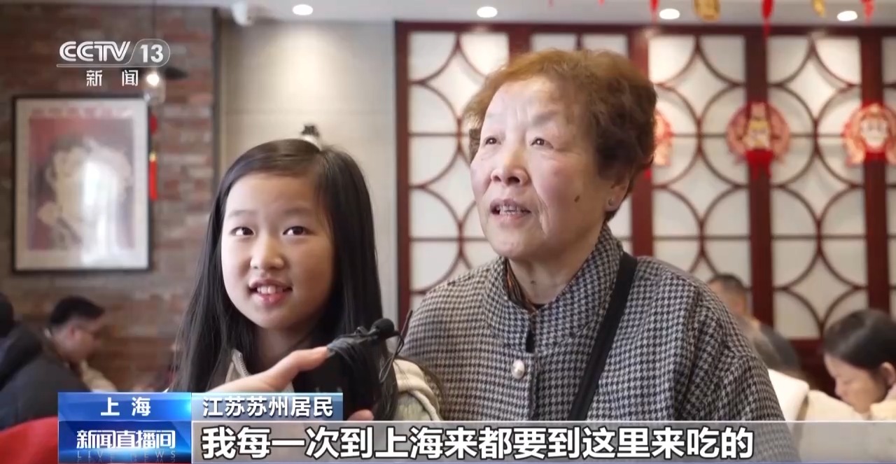 因《繁花》爆火的排骨年糕到底什么味？这里的每个人都有自己的描述7