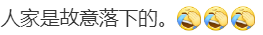 小学生寒假作业被丢巴黎厕所，热心网友带回国！赶作业大戏即将上演13