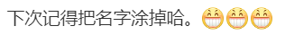 小学生寒假作业被丢巴黎厕所，热心网友带回国！赶作业大戏即将上演15