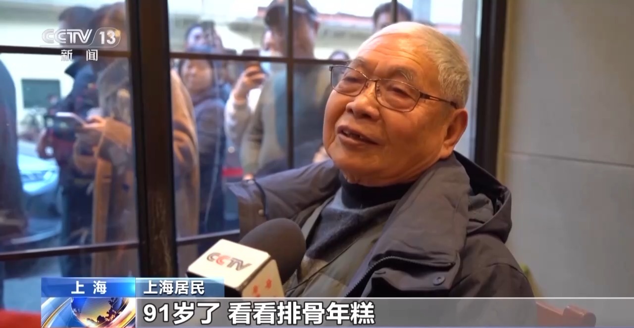 因《繁花》爆火的排骨年糕到底什么味？这里的每个人都有自己的描述4