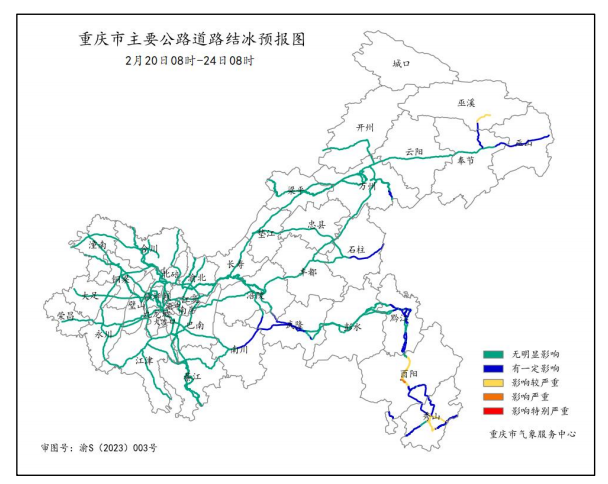 2月20日8时—24日8时主要公路道路结冰预报图。重庆市气象服务中心供图