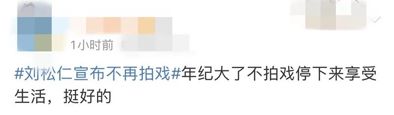 可惜！TVB知名老戏骨刘松仁突然宣布：不再拍戏15