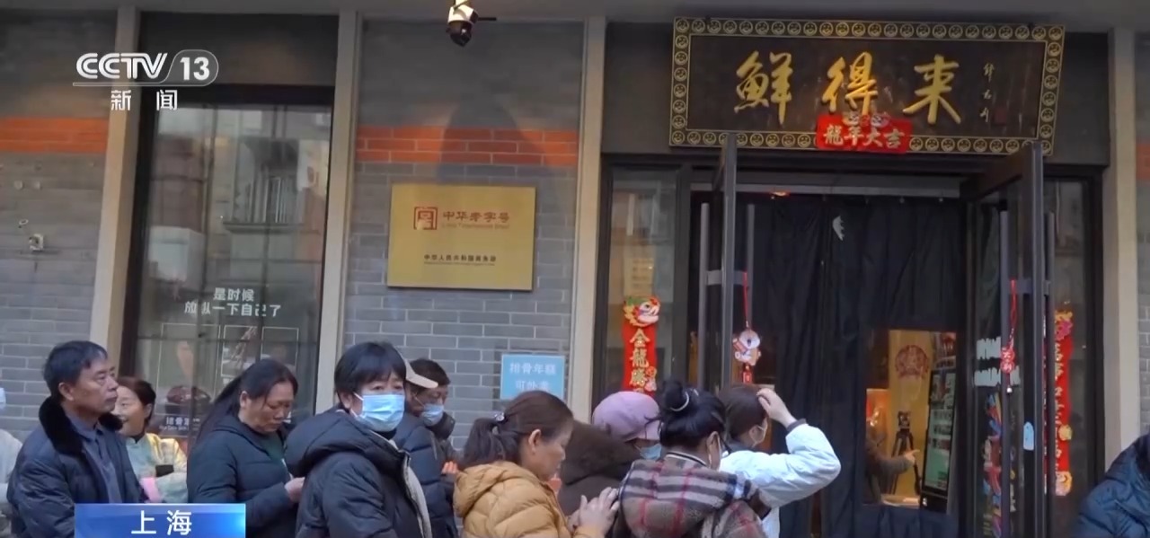 因《繁花》爆火的排骨年糕到底什么味？这里的每个人都有自己的描述3