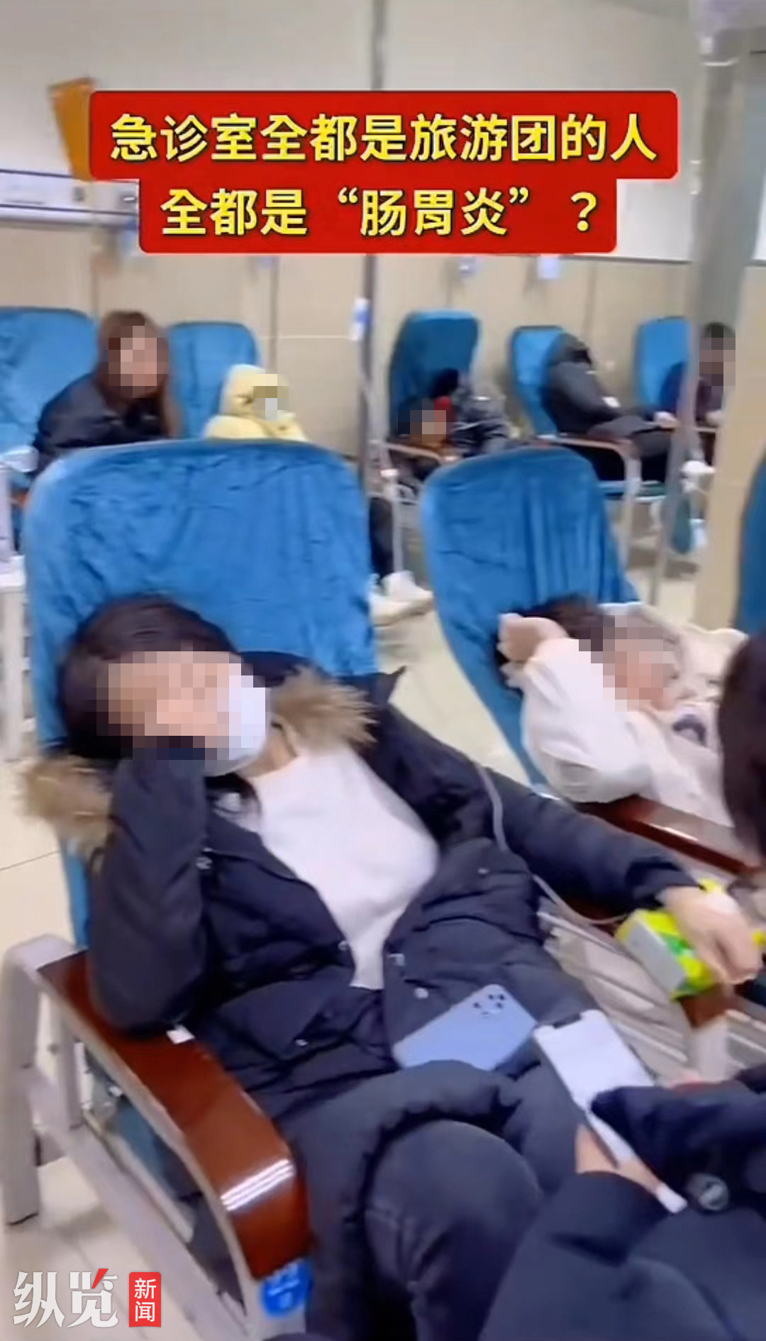 网友称多个旅行团游客在丽江一知名景区就餐后上吐下泻，卫健委：已成立工作专班调查