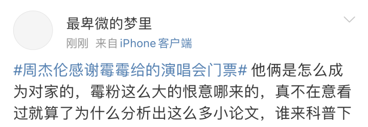 上班第一天，两位顶流歌手的粉丝就吵翻天了！好大的"开工气"……11
