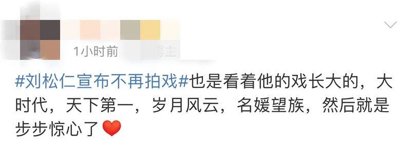 可惜！TVB知名老戏骨刘松仁突然宣布：不再拍戏9