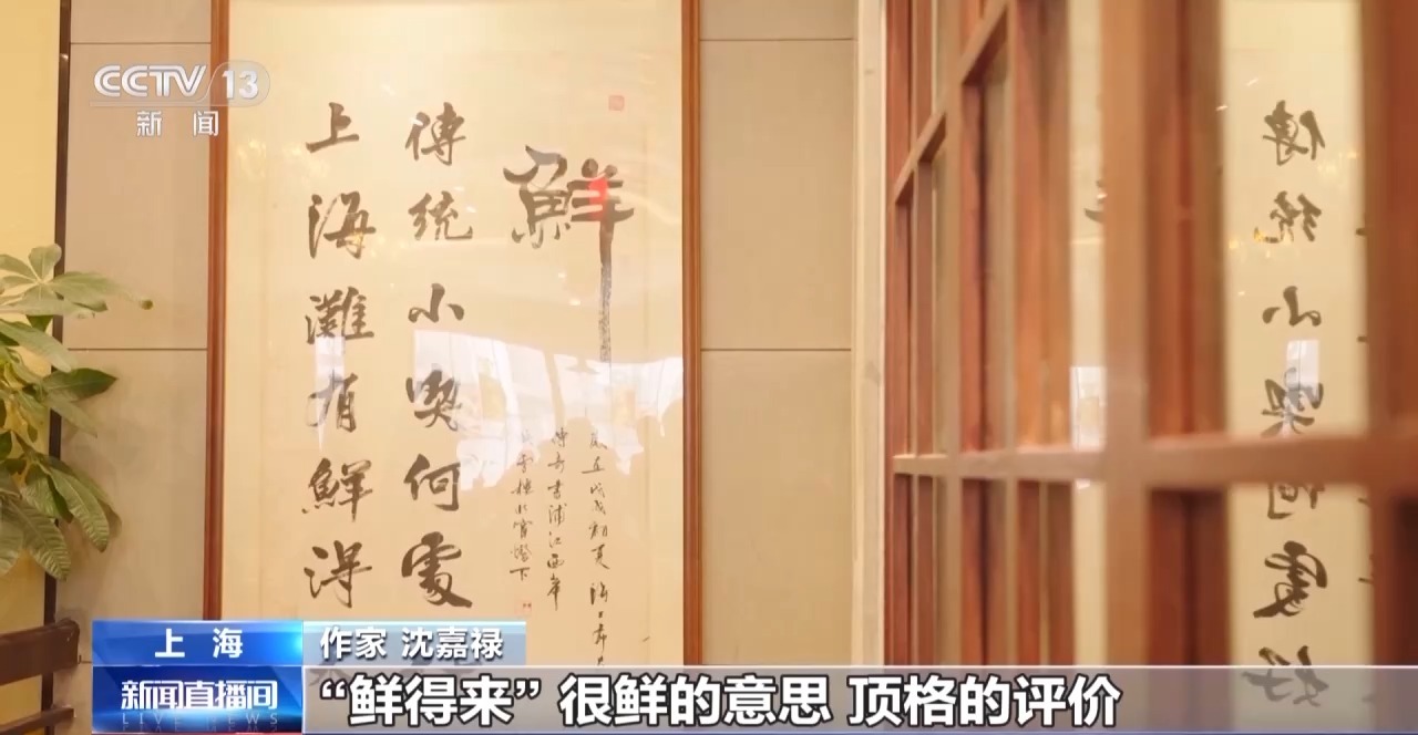 因《繁花》爆火的排骨年糕到底什么味？这里的每个人都有自己的描述16