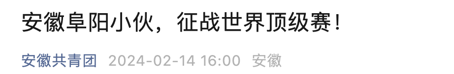 一鸣惊人！他101秒K.O对手，年仅25岁，赛后回应更燃……2