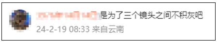 iPhone 16 Pro高清渲染图疑曝光！网友：你自己看看这好看吗？12