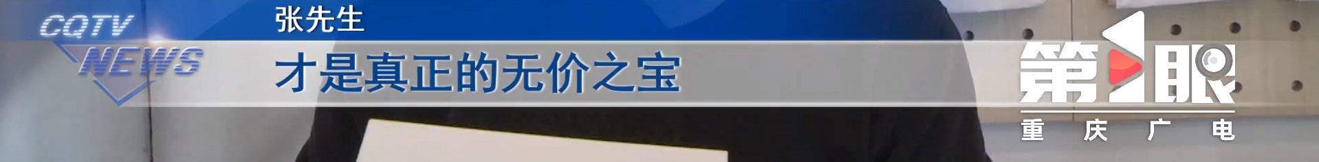 手机被盗主人郁闷 里面有“镇店配方”6