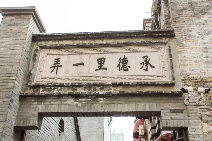 西湖边一套百年历史建筑法拍房8.94万元/㎡成交4