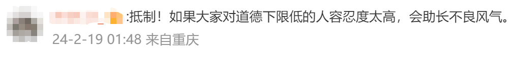 牵手门董某某开直播账号被封，网友：想带货？2