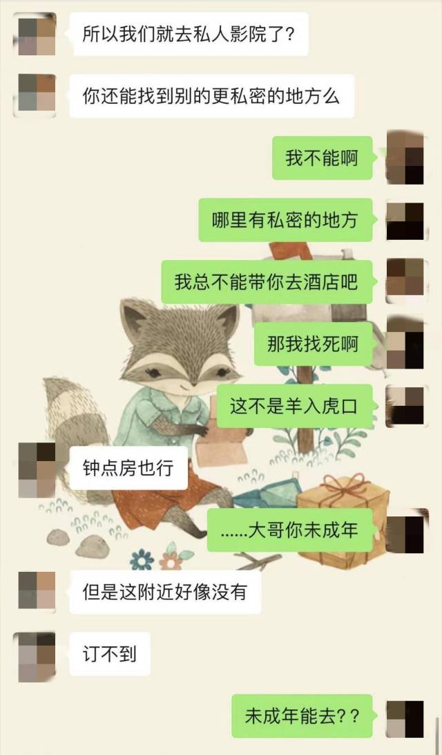 上海女教师“被举报出轨未成年学生”，教育局回应！称正调查