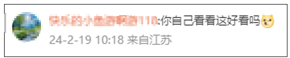 iPhone 16 Pro高清渲染图疑曝光！网友：你自己看看这好看吗？10