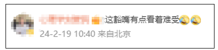 iPhone 16 Pro高清渲染图疑曝光！网友：你自己看看这好看吗？9