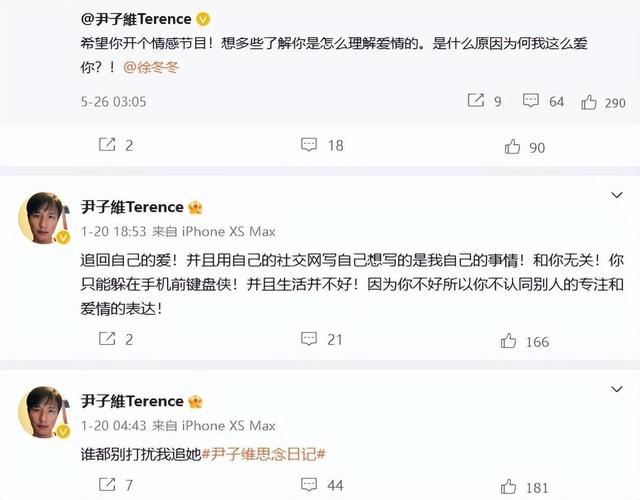 徐冬冬婚礼喝椰汁 喊话网友不送礼，将在哈尔滨办流水席5