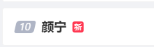 中国科学院院士颜宁谈贾玲大波浪晚礼服：又陷入了刻板的审美，之前的贾玲就很美1