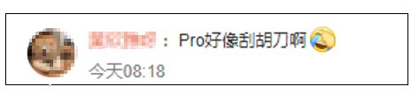 iPhone 16 Pro高清渲染图疑曝光！网友：你自己看看这好看吗？8