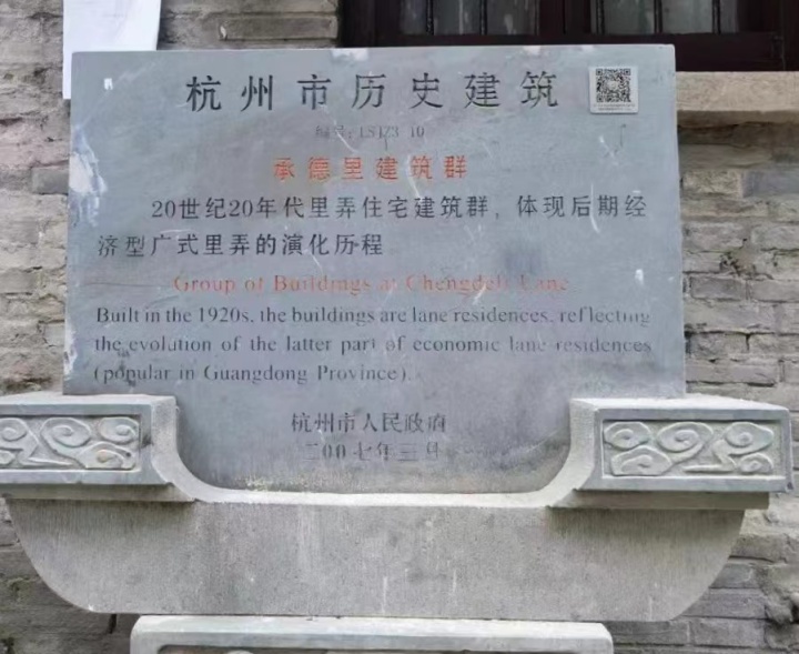 西湖边一套百年历史建筑法拍房8.94万元/㎡成交5