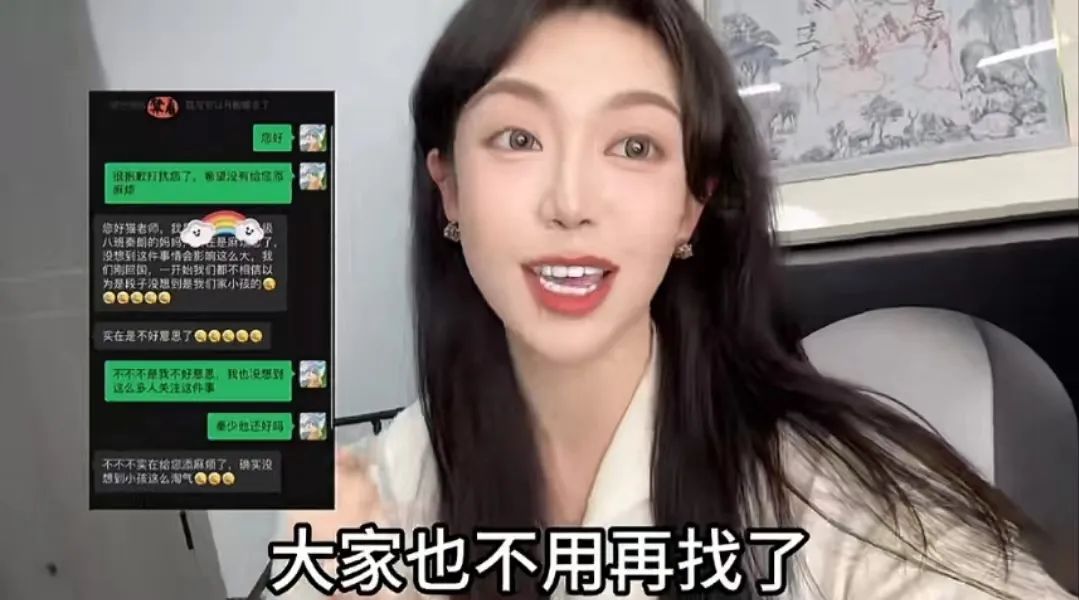 原博主宣布“寒假作业落巴黎事件”大结局1