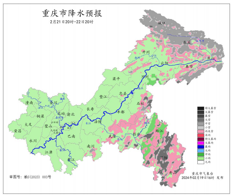 21日20时―22日20时全市降水预报图。重庆市气象台供图