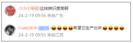iPhone 16 Pro高清渲染图疑曝光！网友：你自己看看这好看吗？13