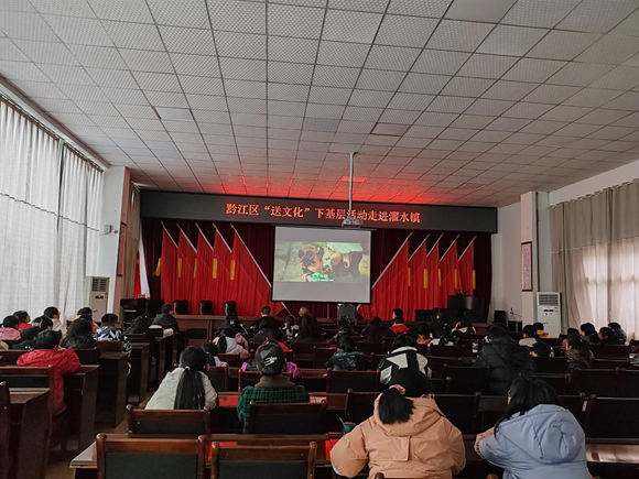 群众观看电影《天降大任》。黔江区委宣传部供图 华龙网发