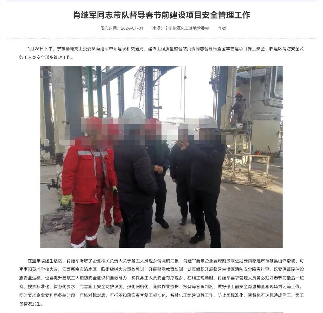 宁夏灵武一工厂起火，目击者称“橙色蘑菇云腾空而起”，多方回应4