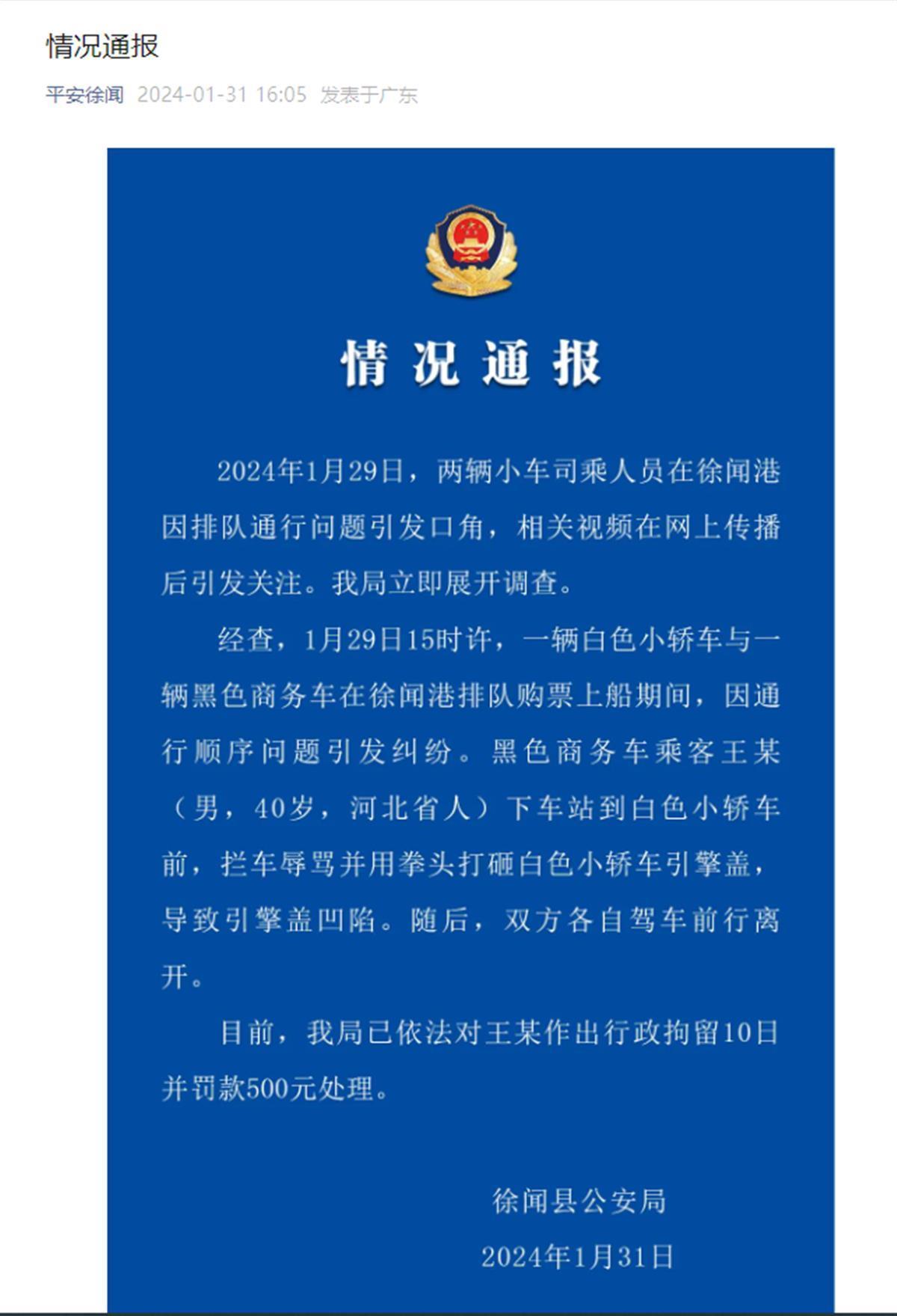 “奔驰男砸车”新视频流出，真相反转？被砸车一方：警方已通报，这事到此为止2