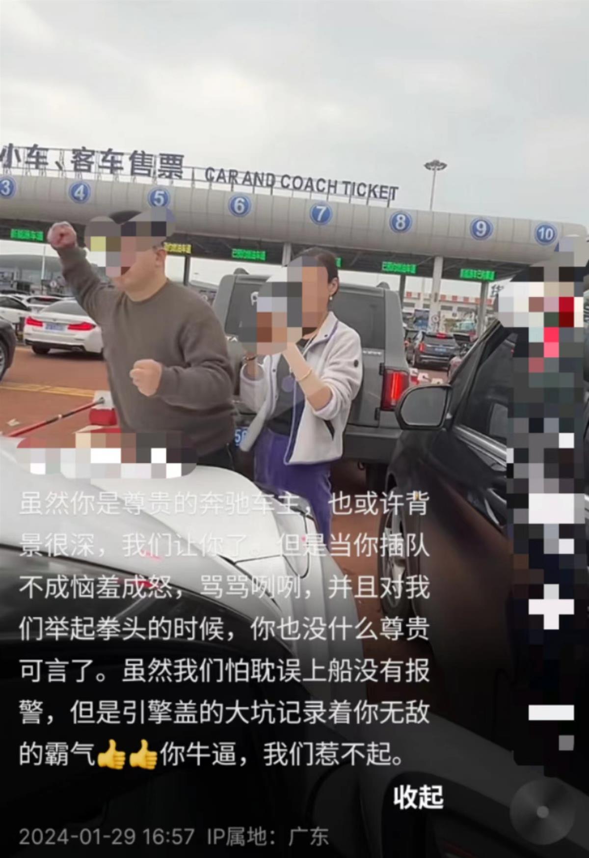“奔驰男砸车”新视频流出，真相反转？被砸车一方：警方已通报，这事到此为止1