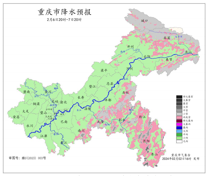 6日20时—7日20时全市降水预报图。重庆市气象台供图