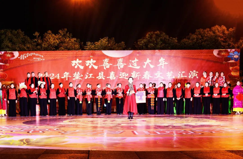 1月28日,2024年垫江县喜迎新春文艺汇演在文化馆广场开演。垫江县文化馆供图 华龙网发