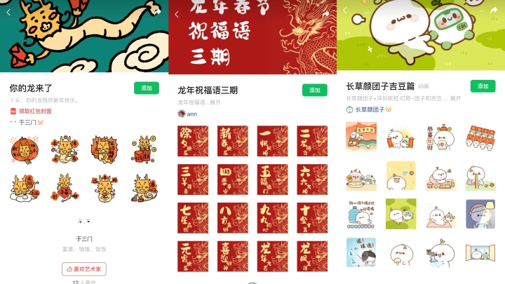 取代了烫头、美甲，年轻人正在置办一种很新的年货1