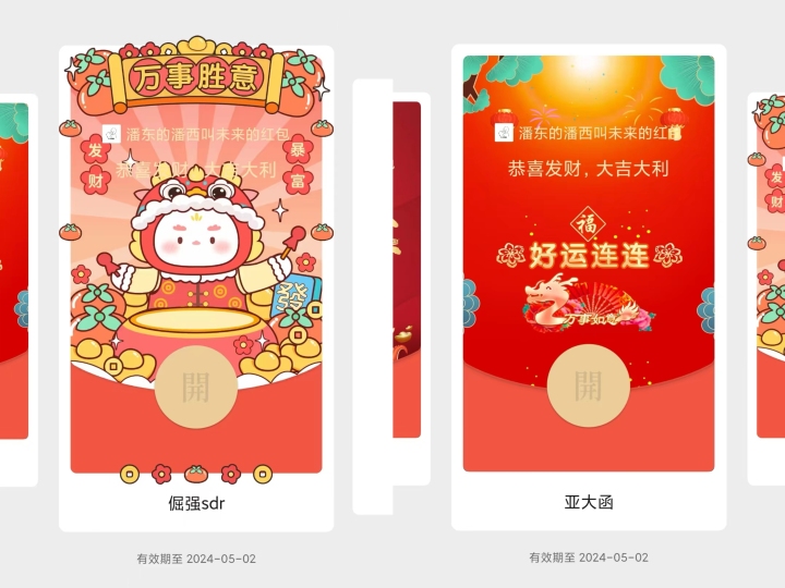 取代了烫头、美甲，年轻人正在置办一种很新的年货3