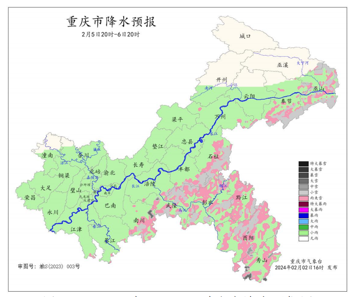 5日20时—6日20时全市降水预报图。重庆市气象台供图