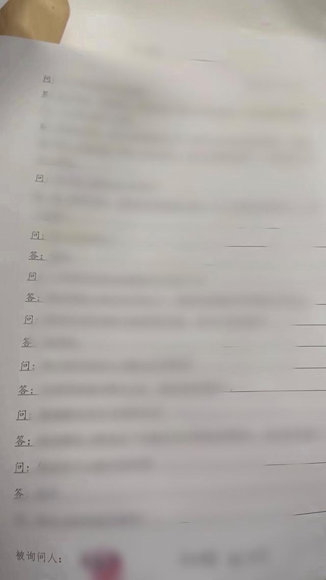 上海警方：网传女教师丈夫问话笔录不属实