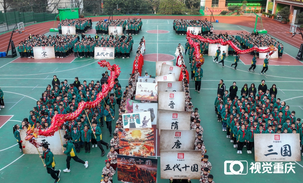 聚焦爱国教育、劳动教育、智慧教育 重庆市中小学开学第一课“热辣滚烫”2