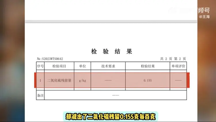 东方甄选回应自营厄瓜多尔南美白虾添加“虾药”质疑:正在走报警流程3
