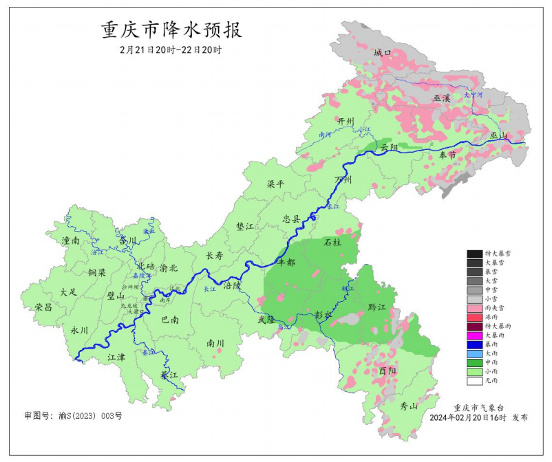 21日20时―22日20时全市降水预报图。重庆市气象台供图