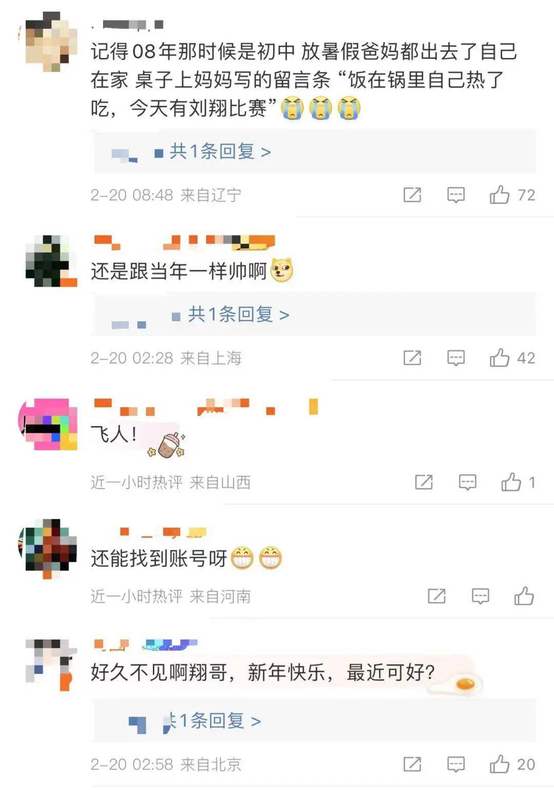 时隔472天，刘翔更新动态：哥来看看你！网友不禁感慨……10