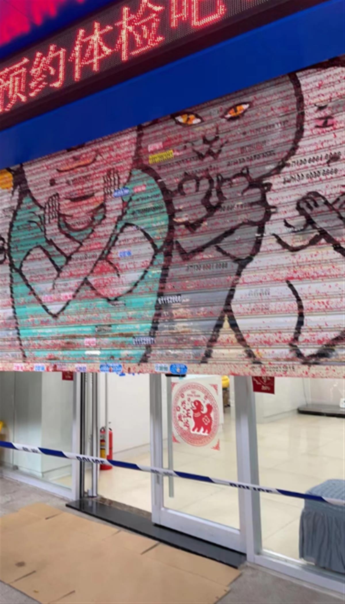 广州一动物医院高压氧舱爆炸致客户受伤？院方：已封锁现场，交给警方调查1